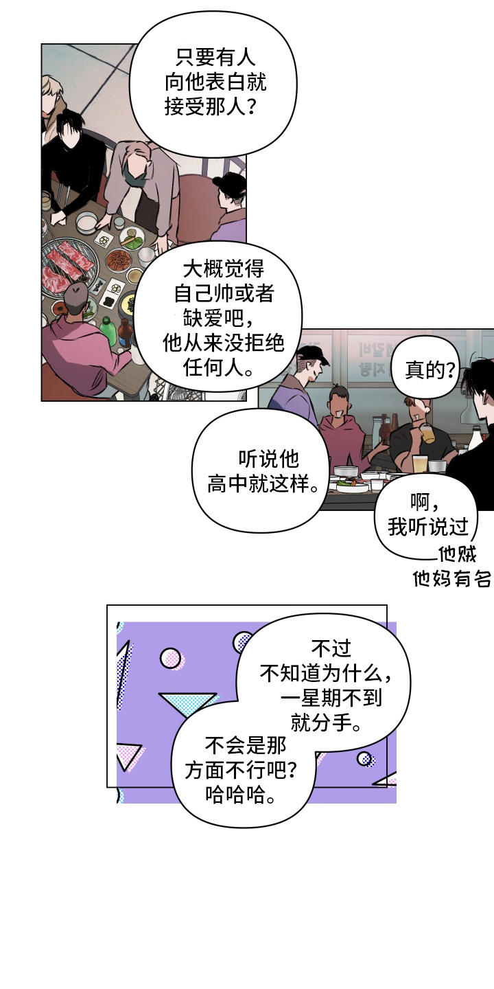第1话4