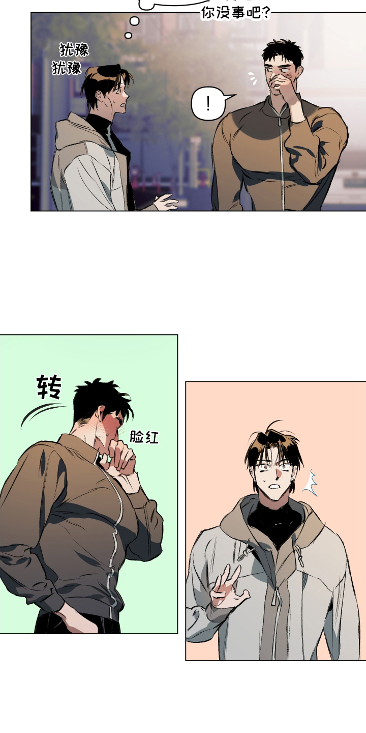 第1话10