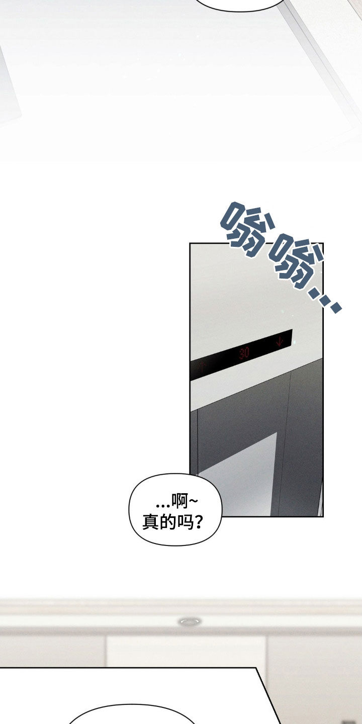 第51话3