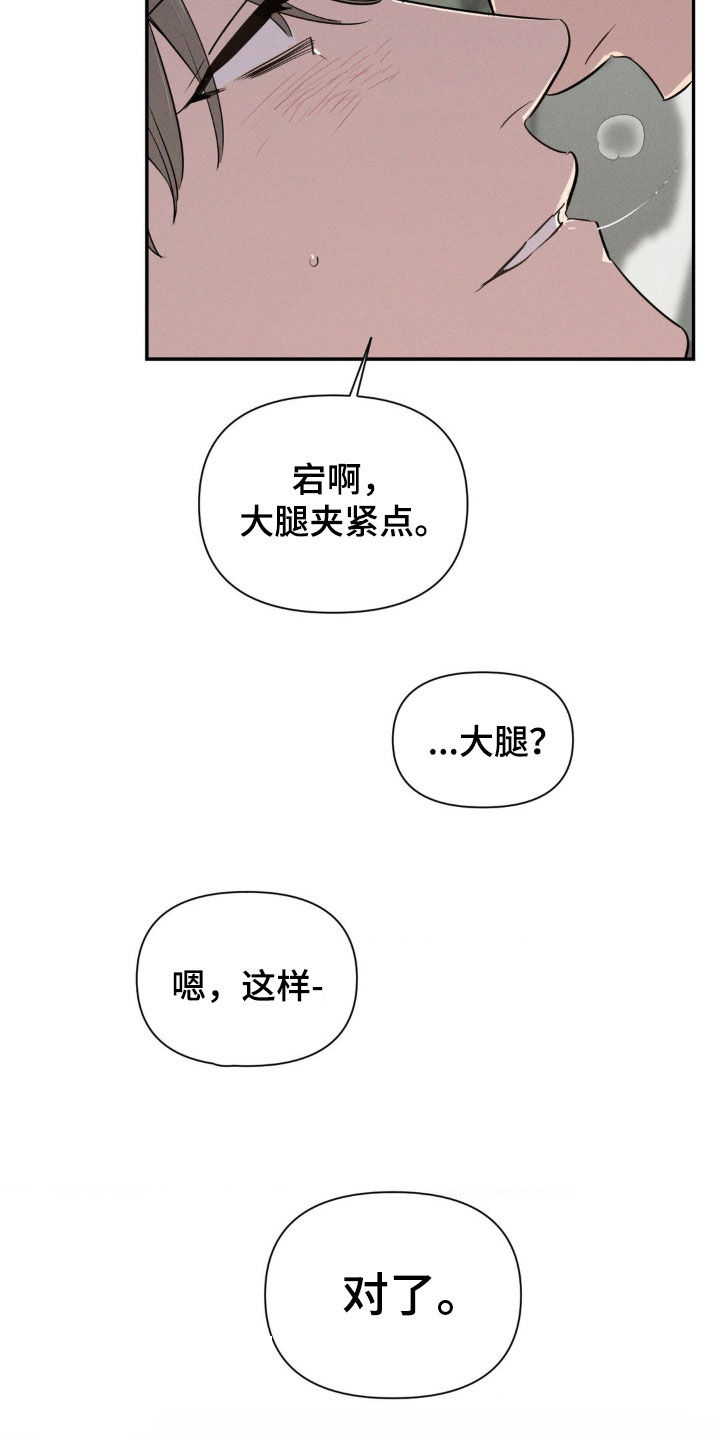 第18话19