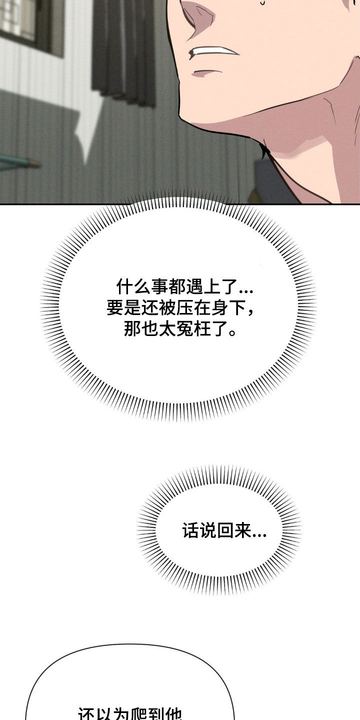 第18话4