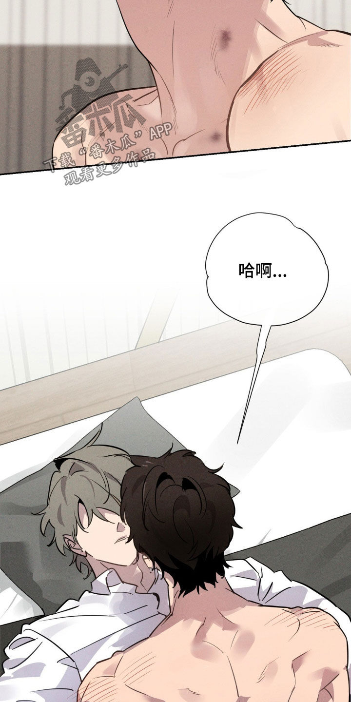 第18话2