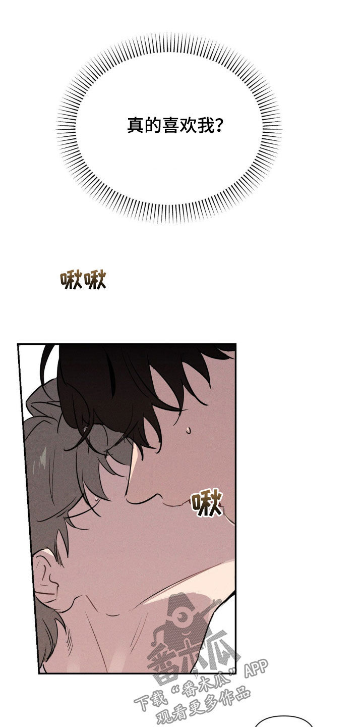 第18话16