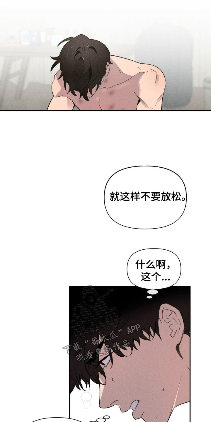 第18话20