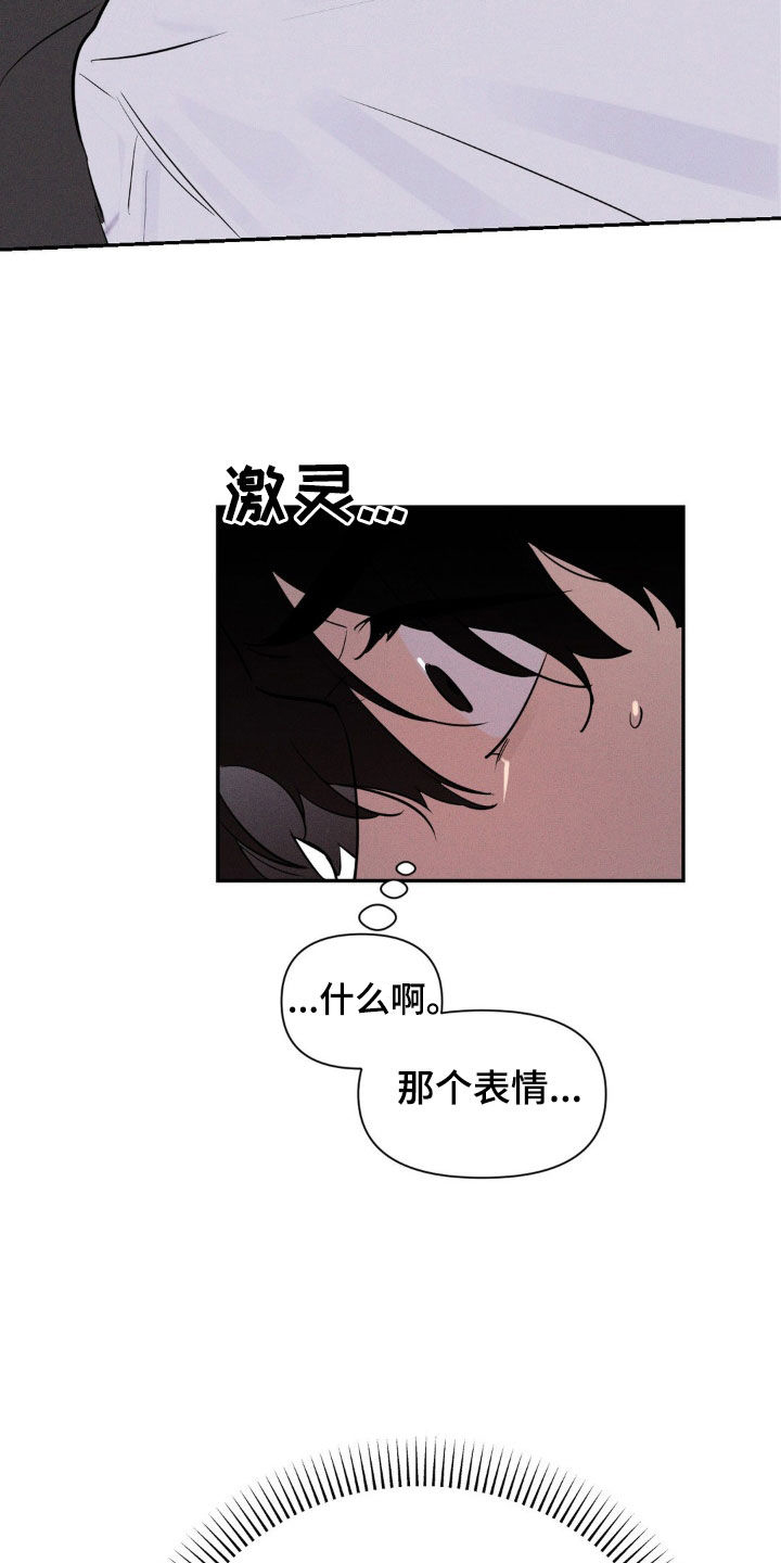 第18话9