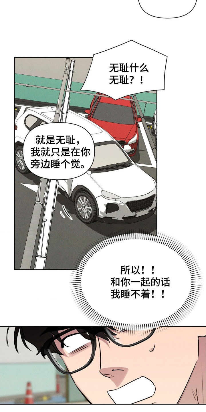 第39话10
