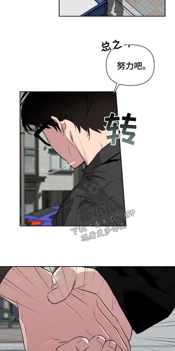 第40话9