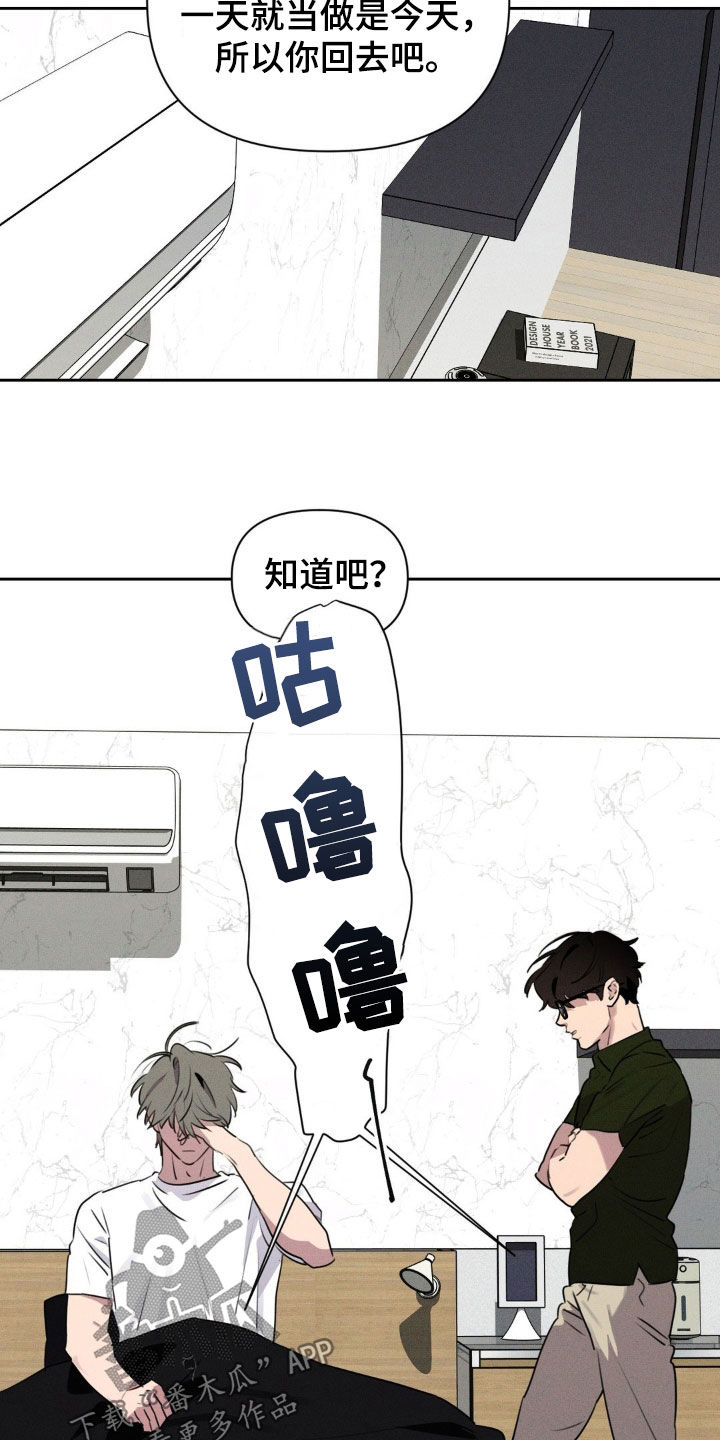 第46话9