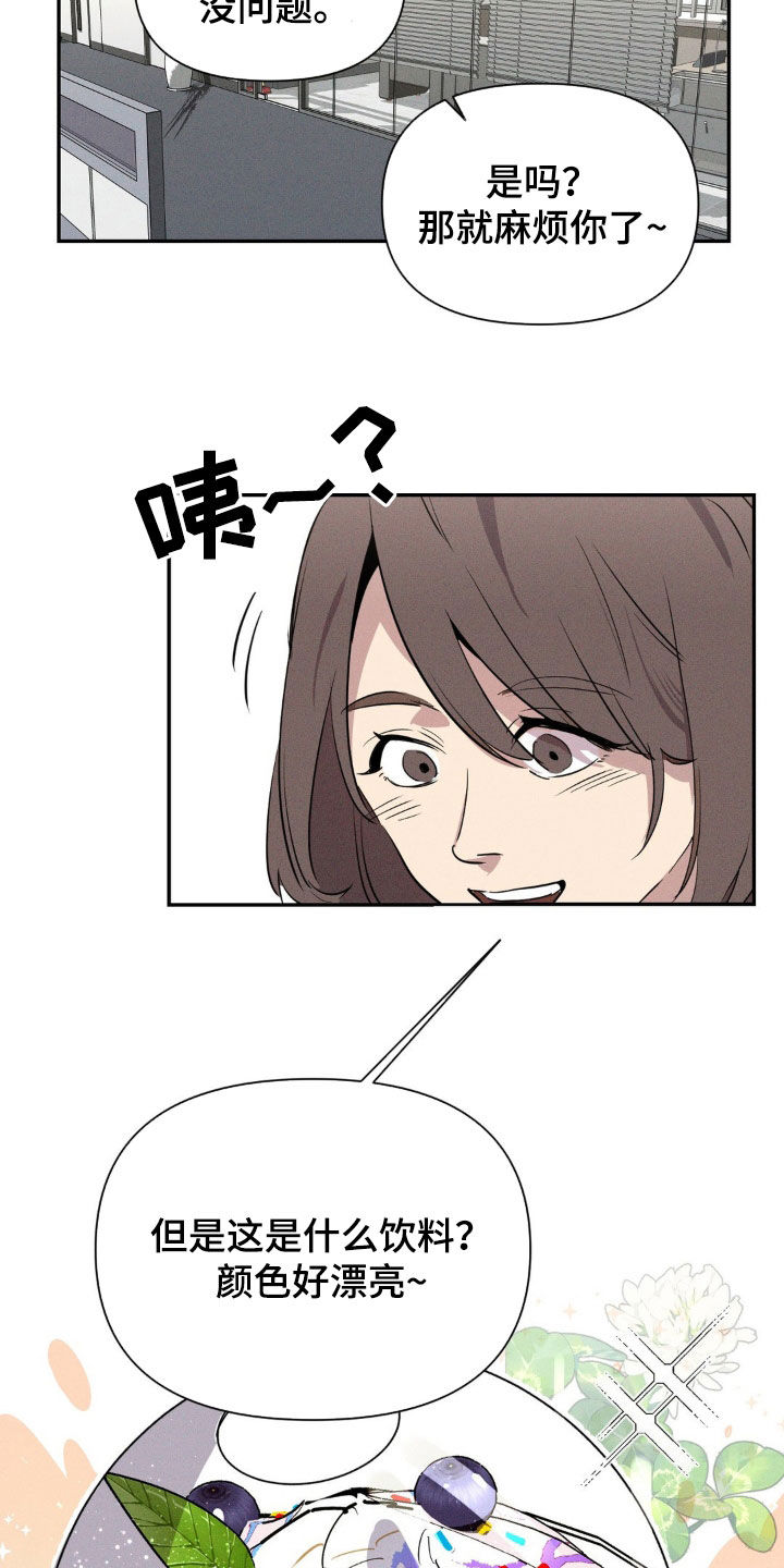 第24话3