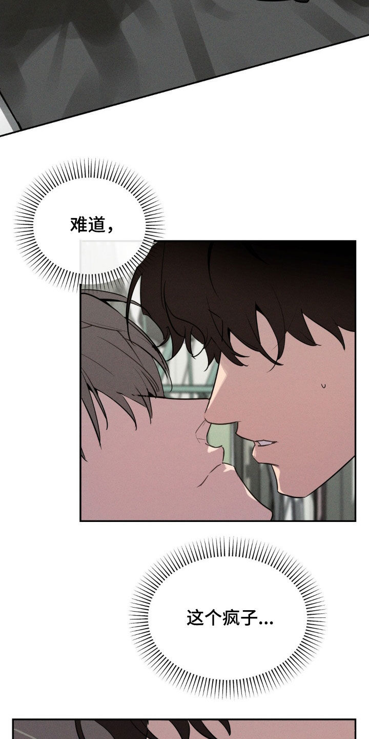 第18话14