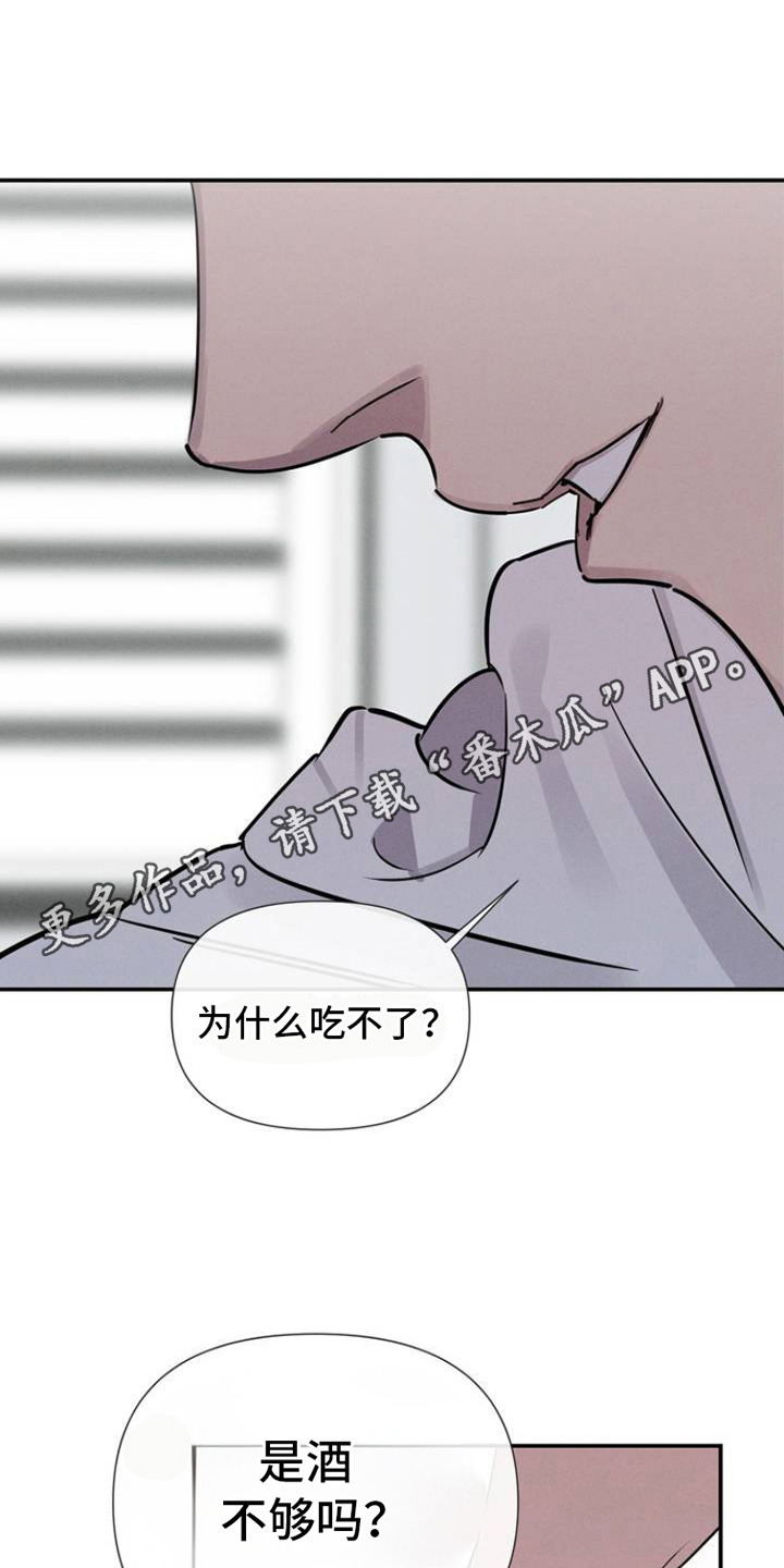 第3话10