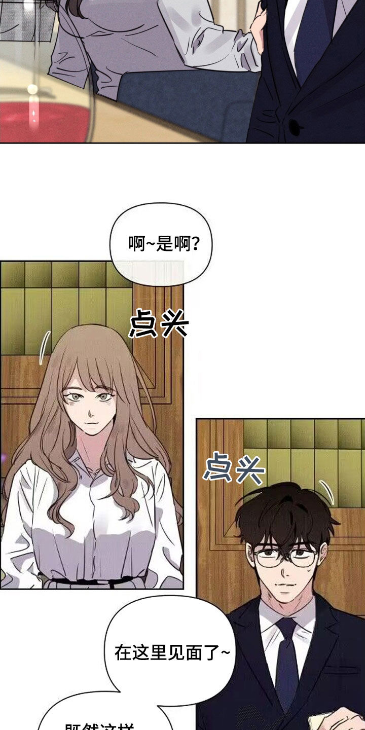第52话18
