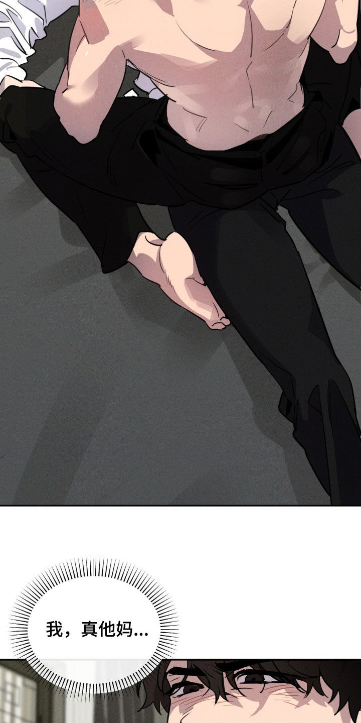 第18话3