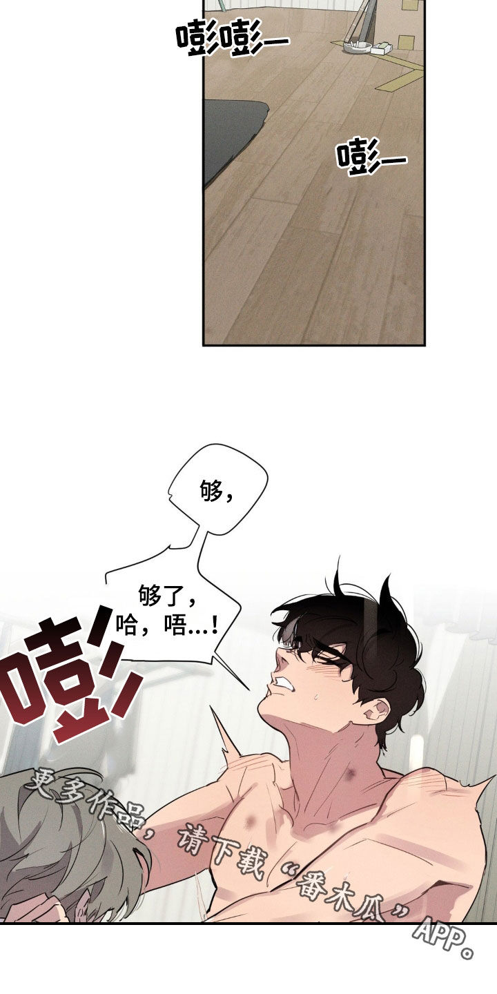 第18话22