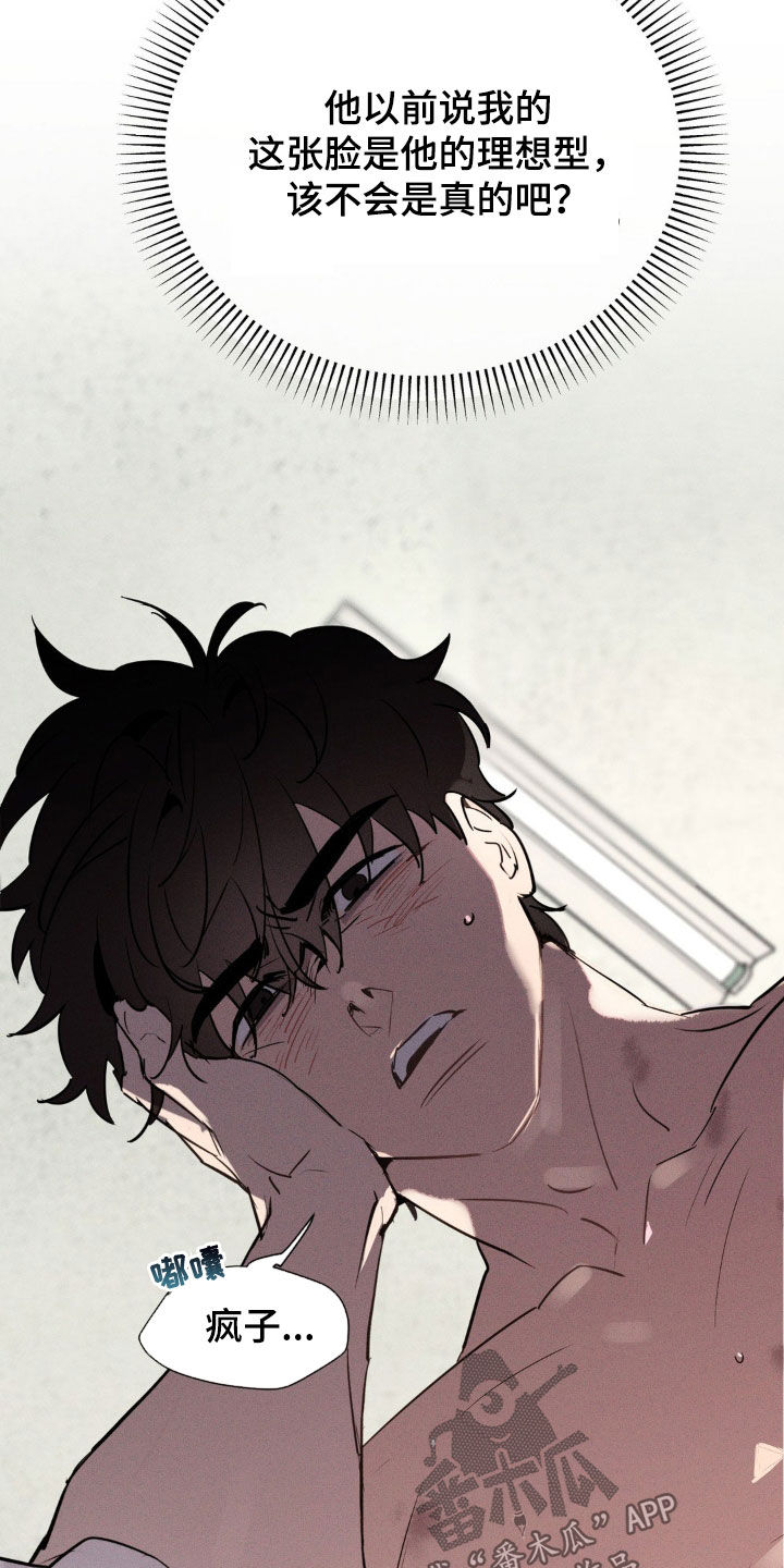 第18话10