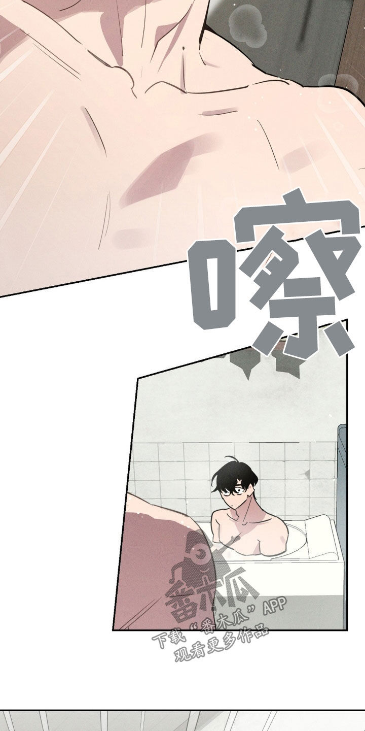 第21话9