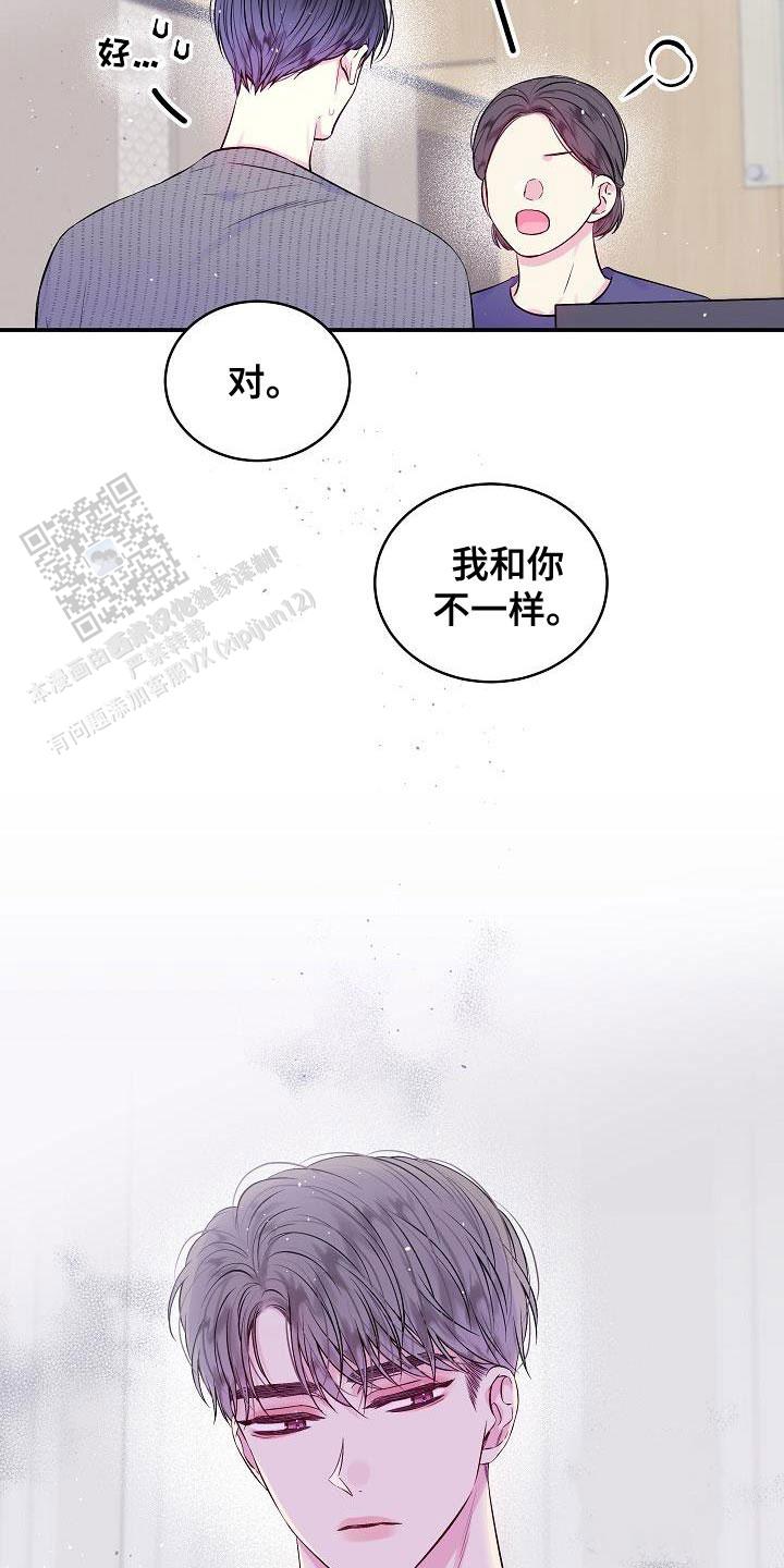 第88话10