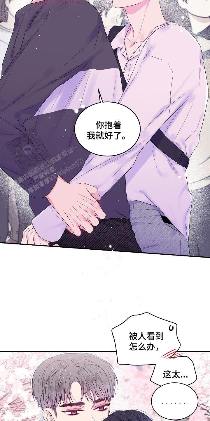 第31话16