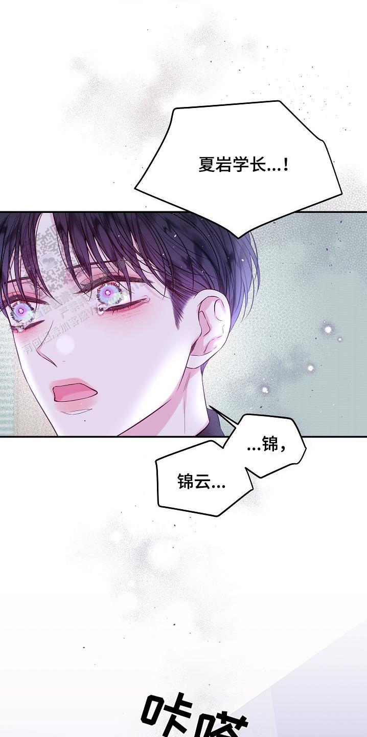 第110话24
