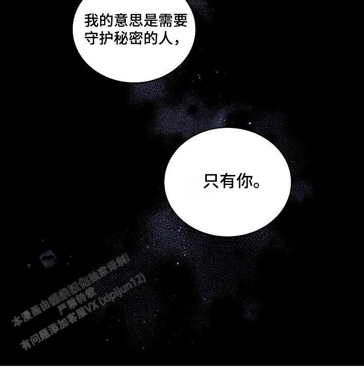 第62话7