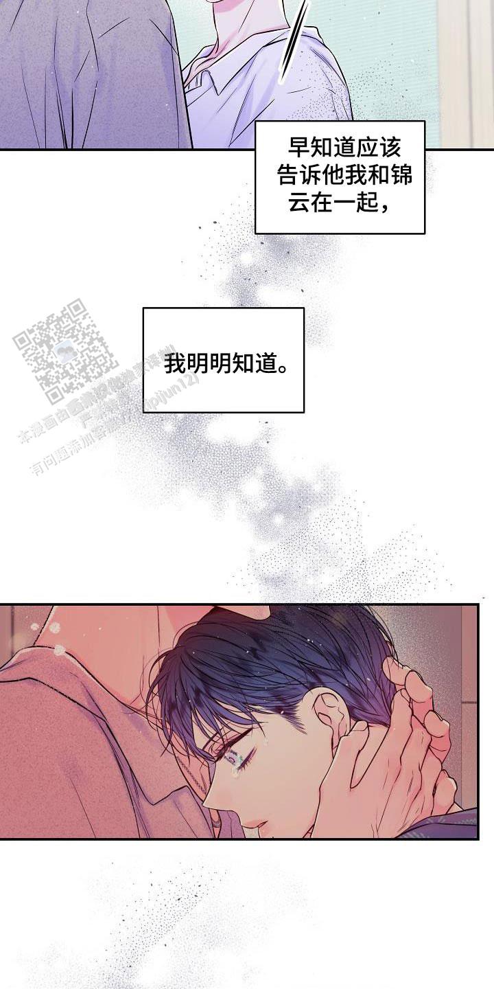 第61话20