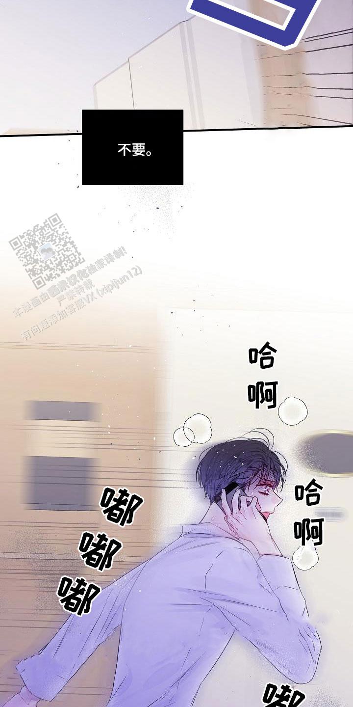 第70话24