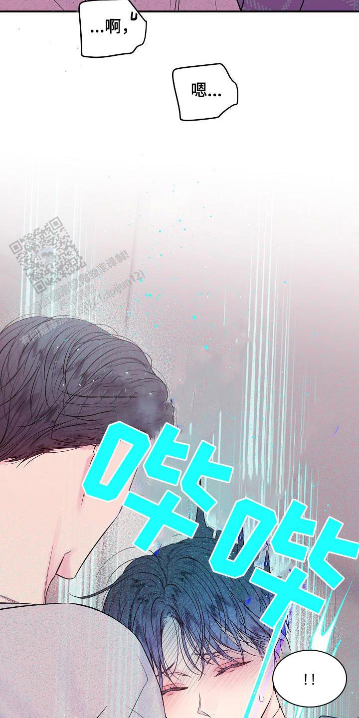 第50话11