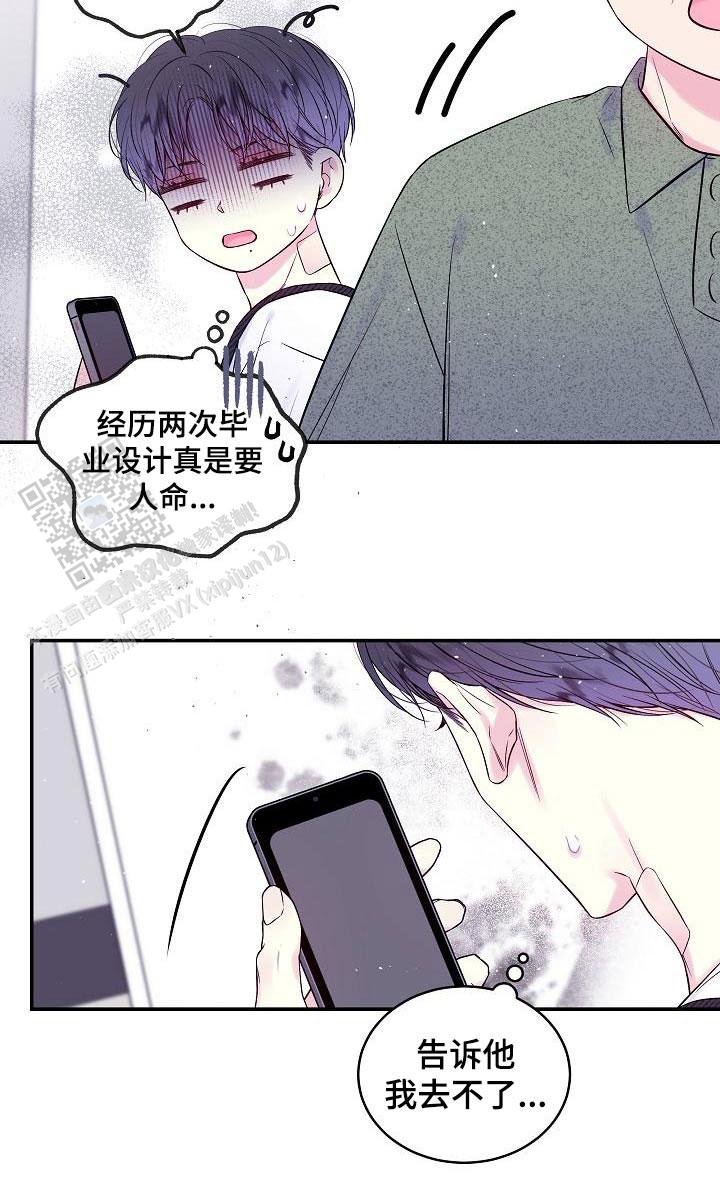 第48话1