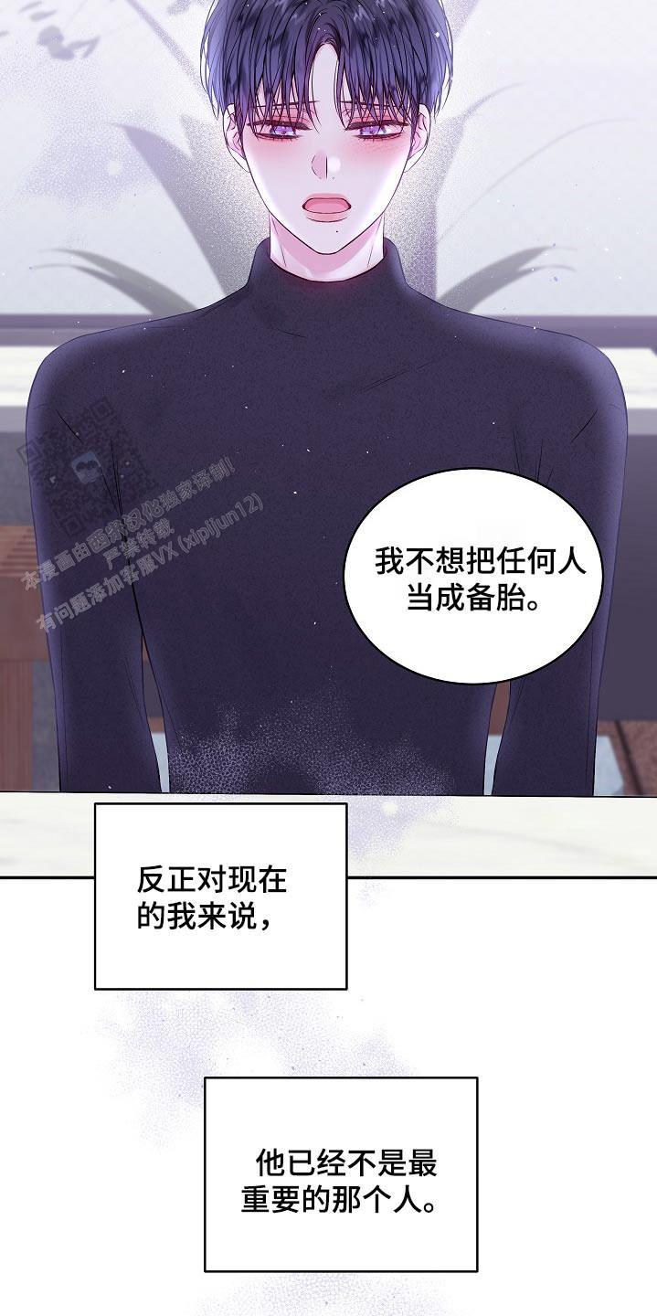 第110话8