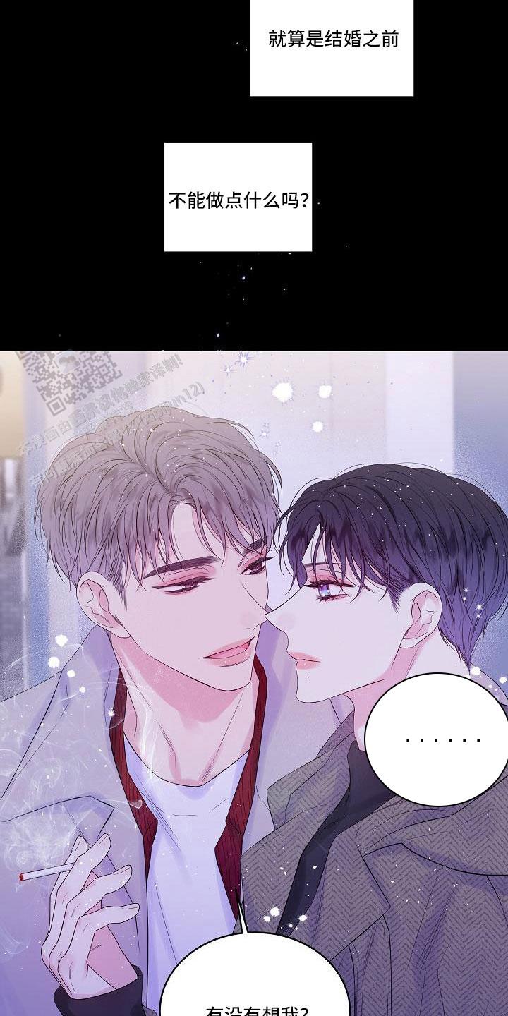 第68话19