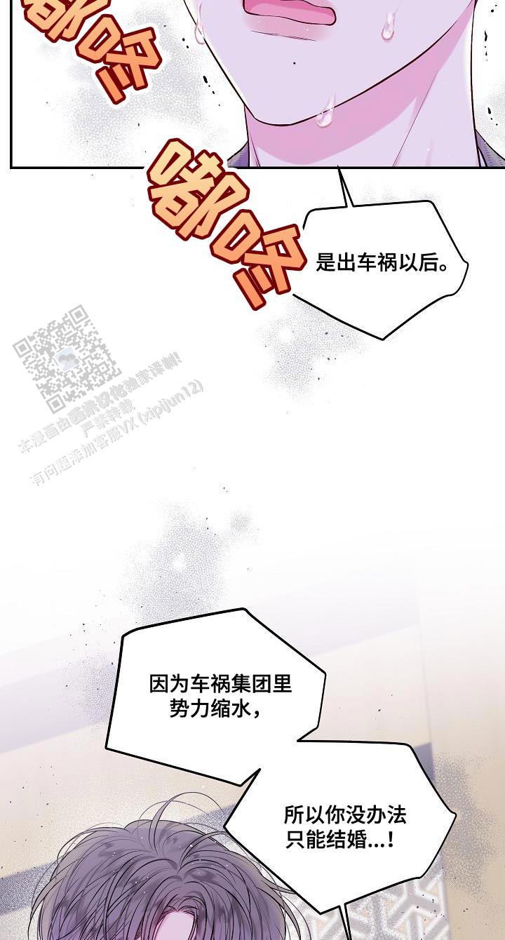 第89话9