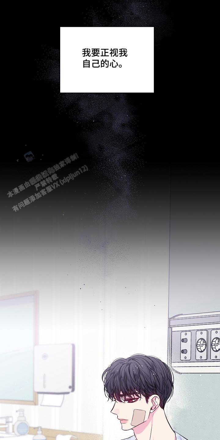 第99话8