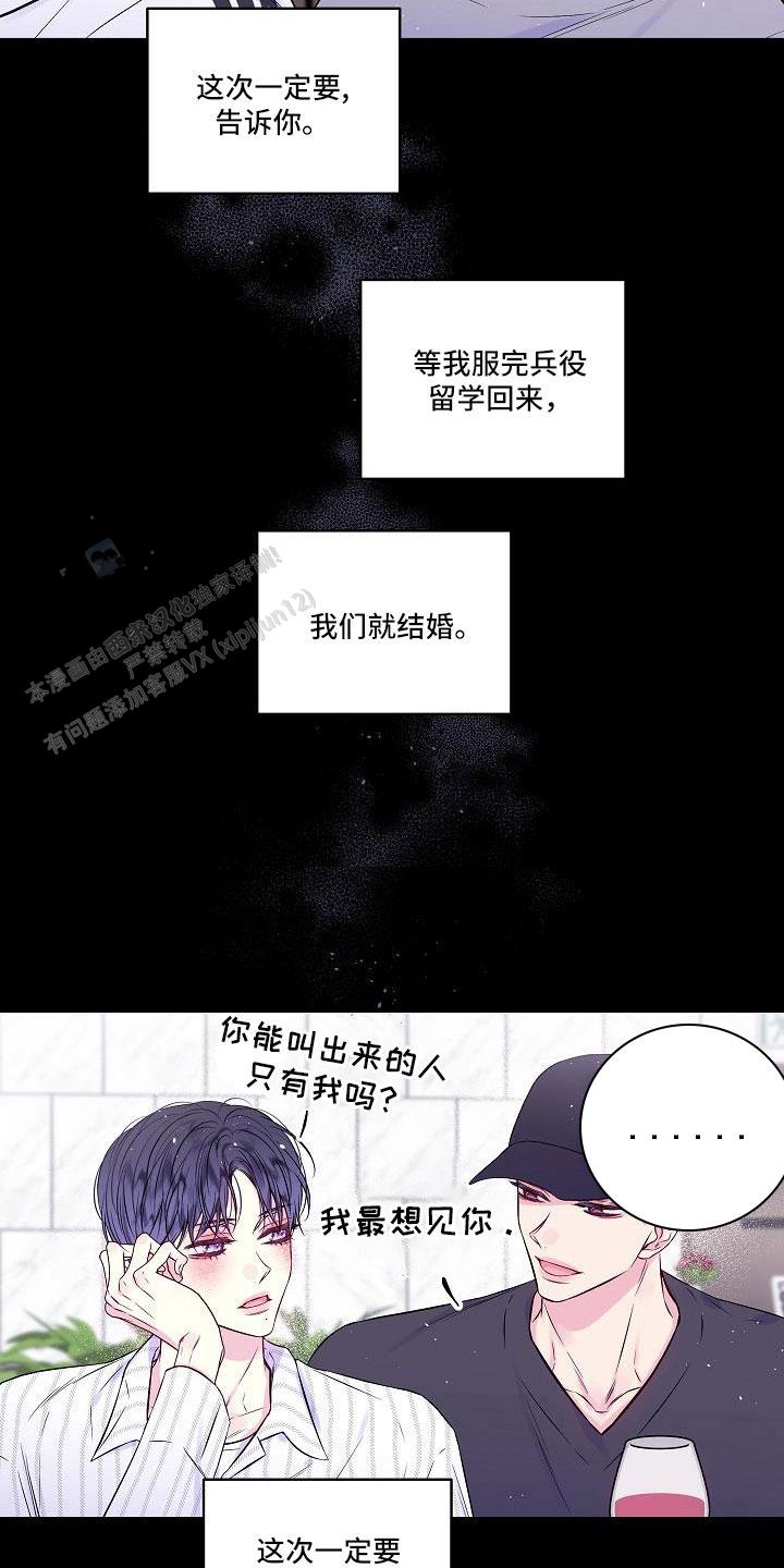 第68话12