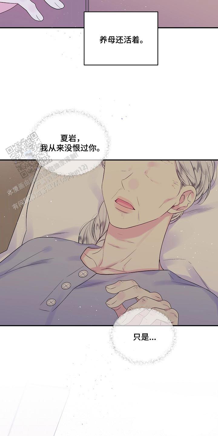 第37话13