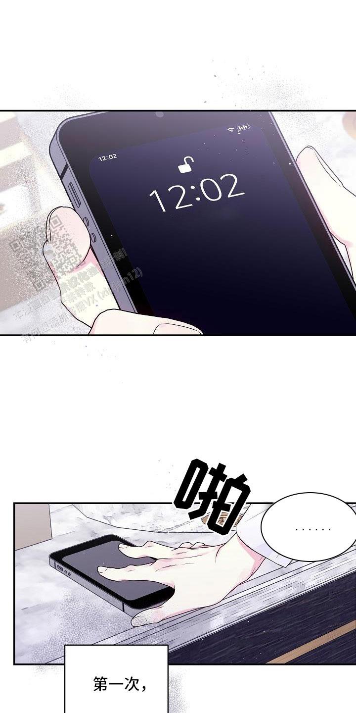 第72话22