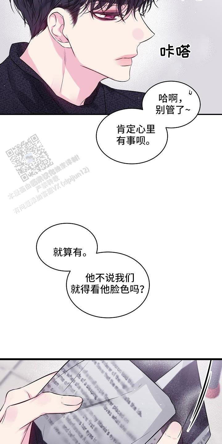 第73话16