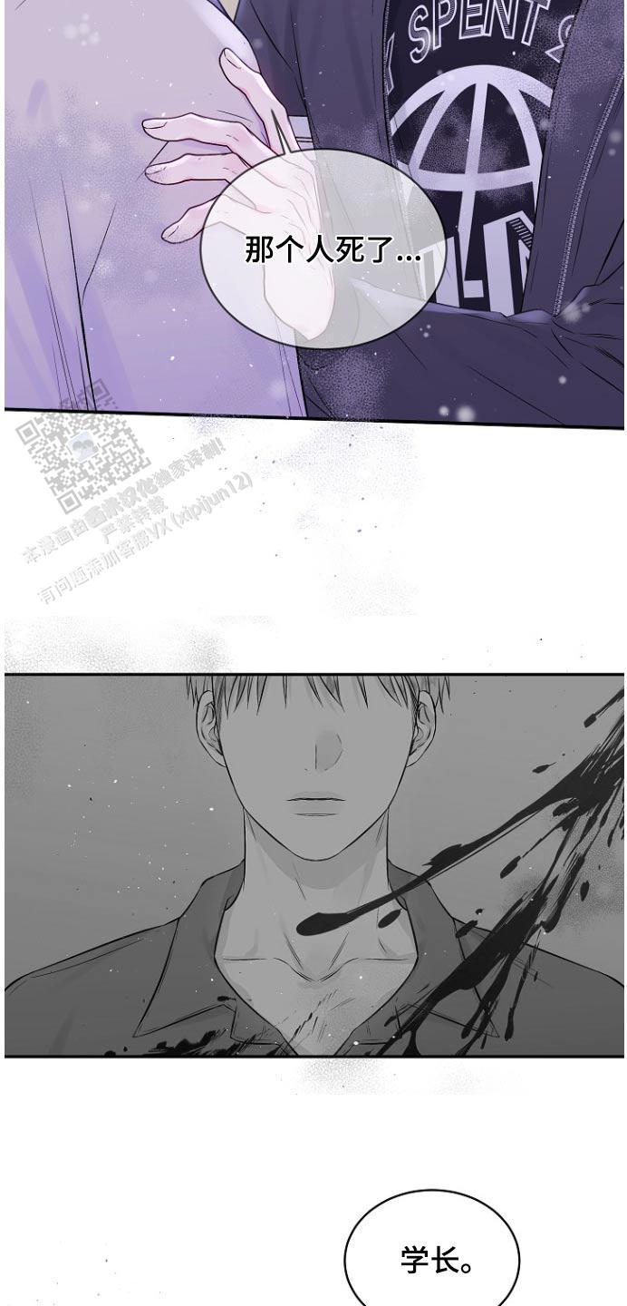 第114话4