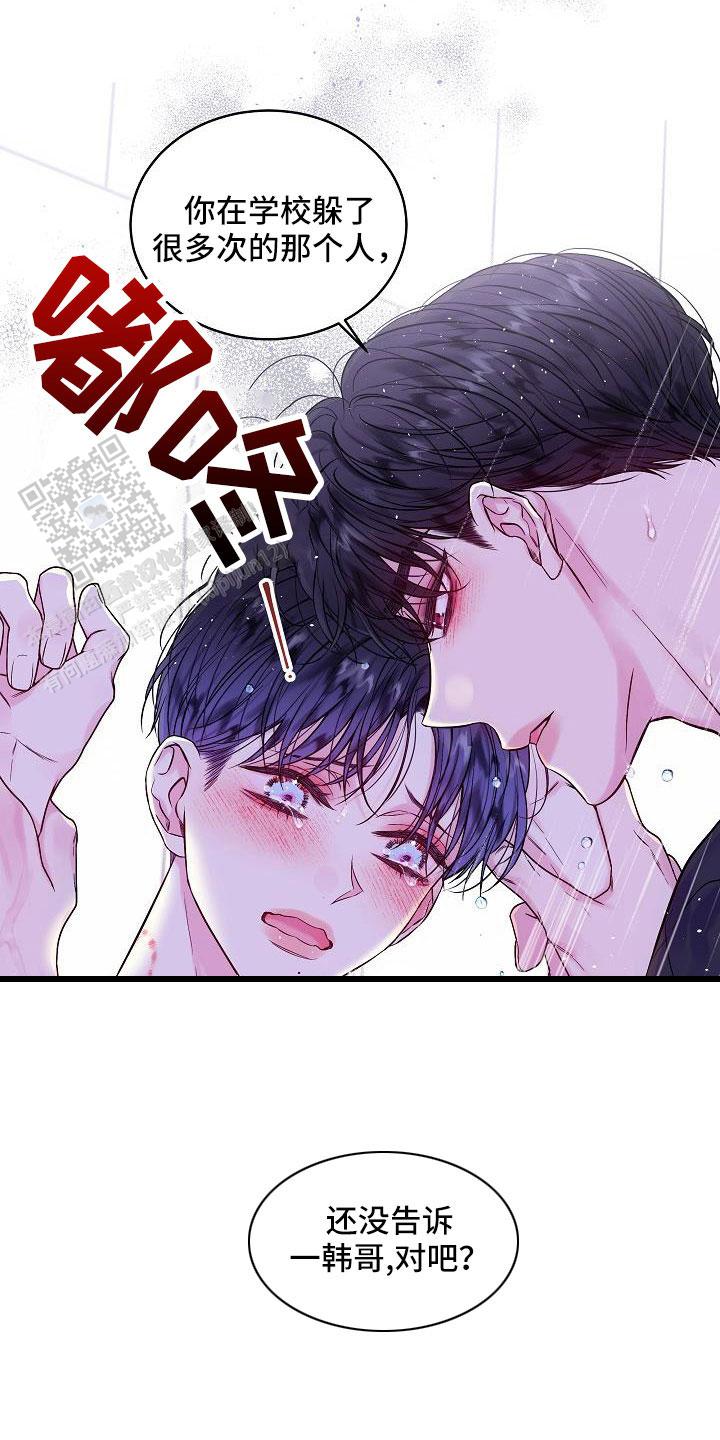 第64话7
