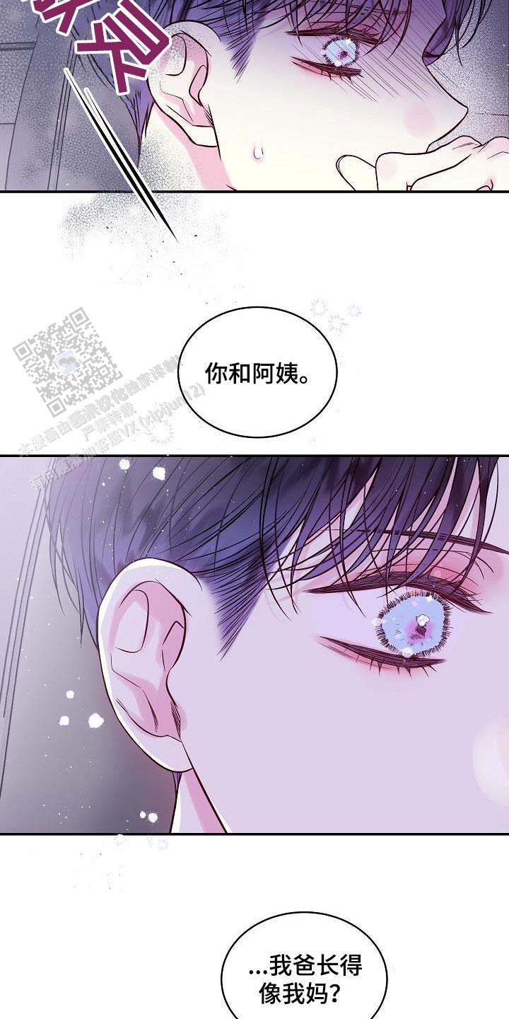 第60话10
