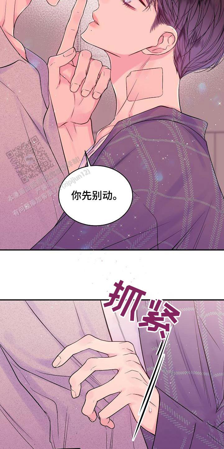 第50话10