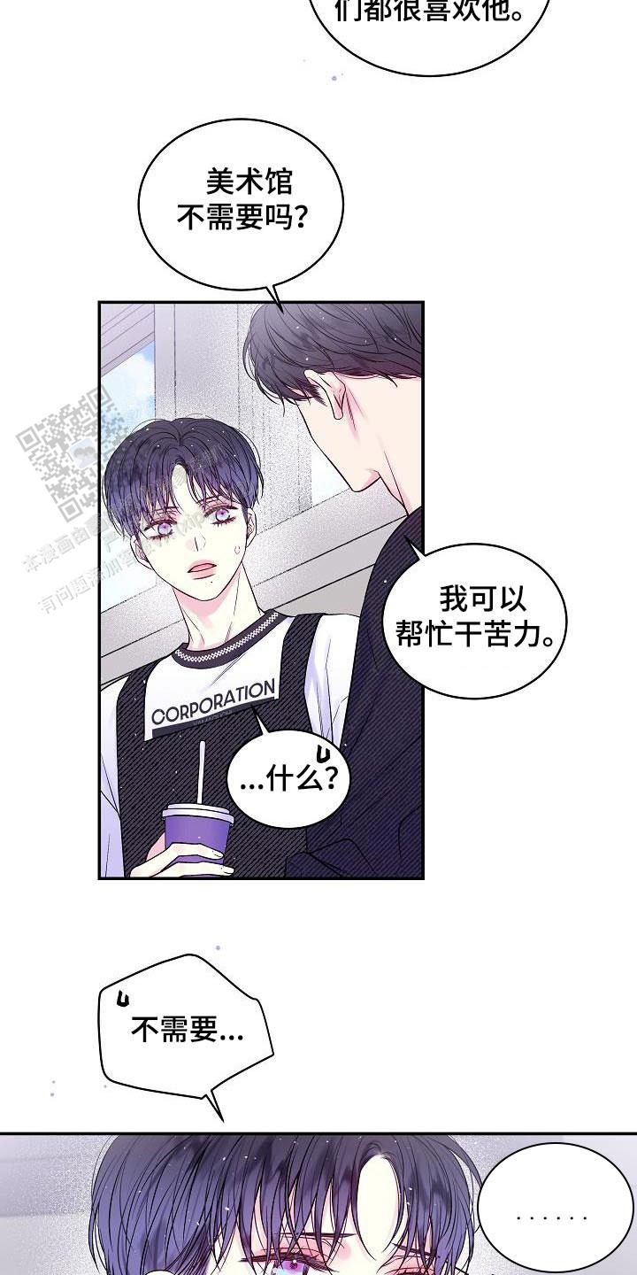 第53话5