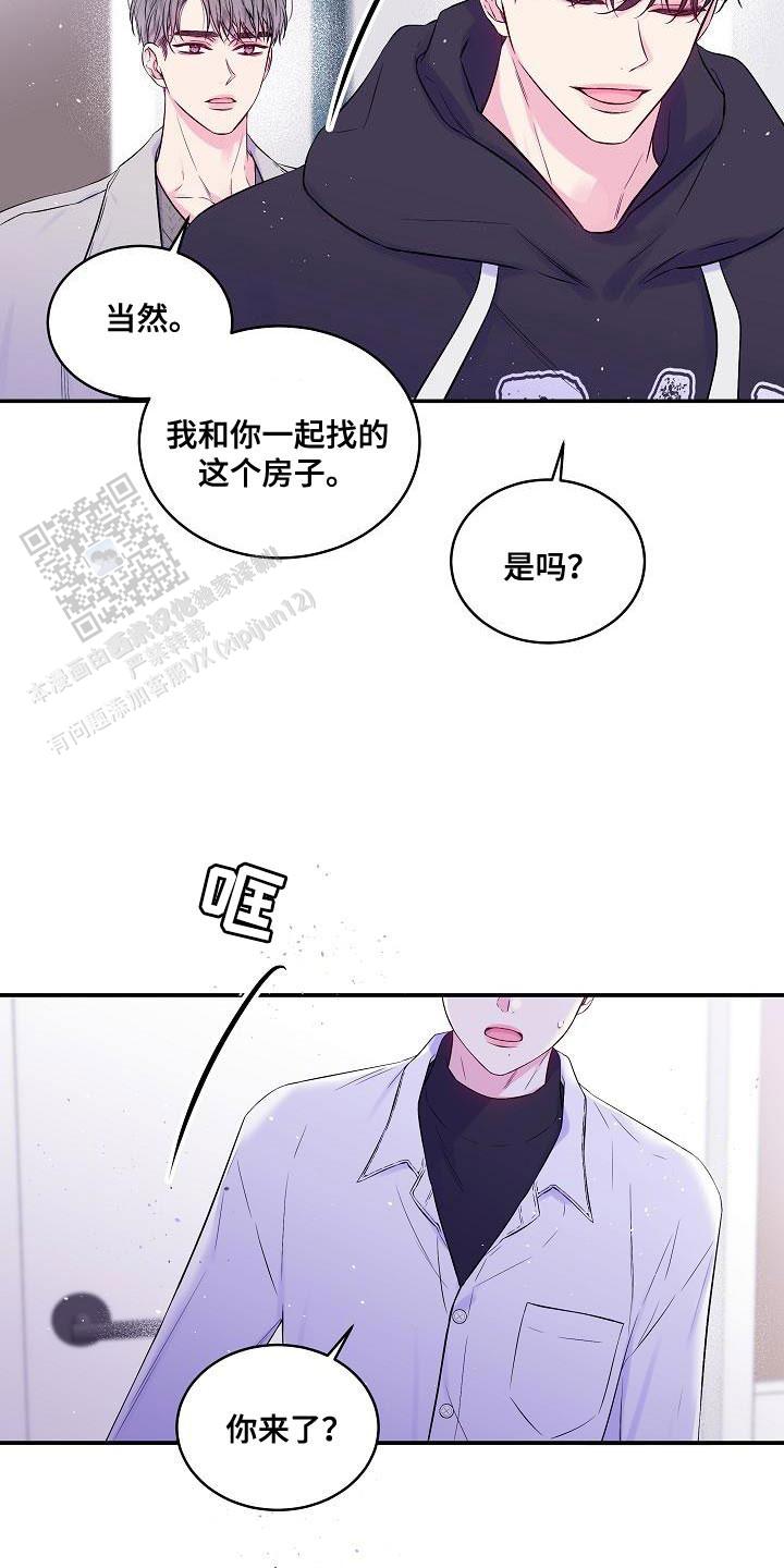 第85话4