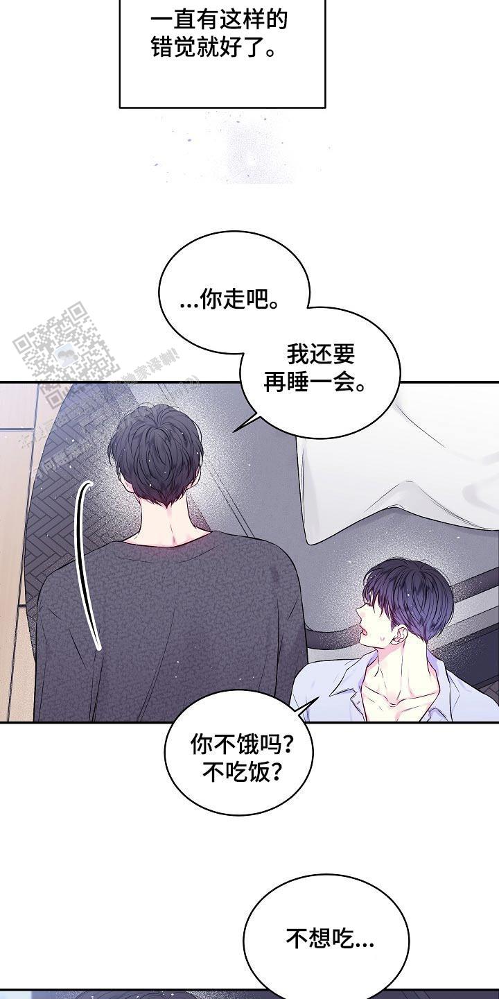 第108话22