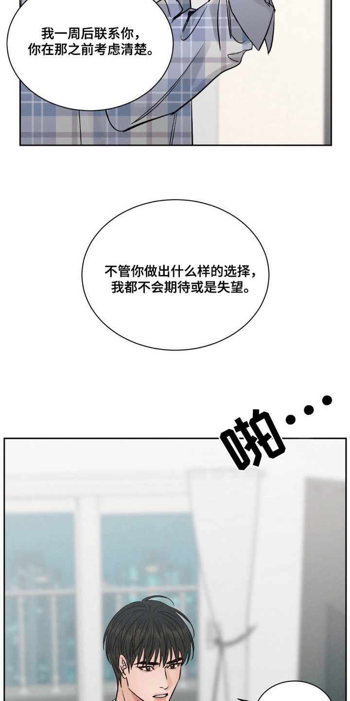 第6话11