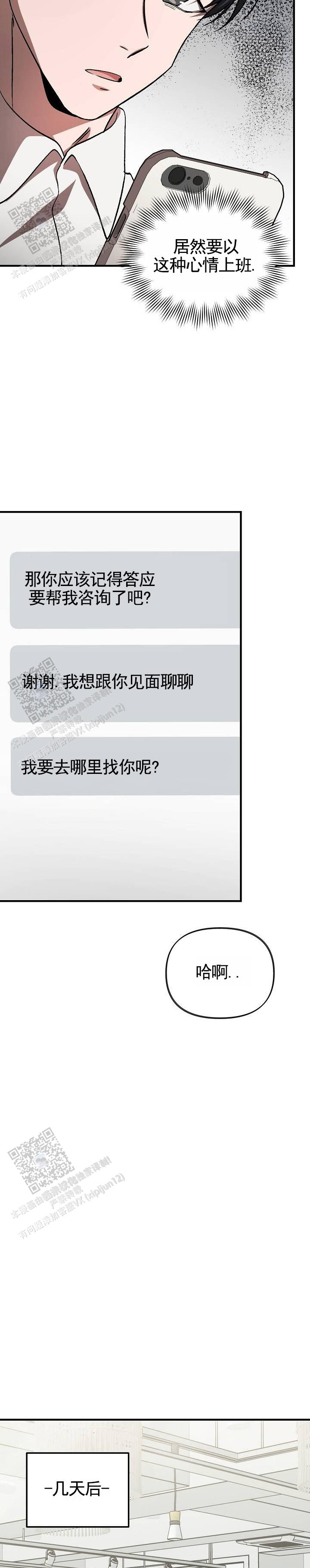 第5话1