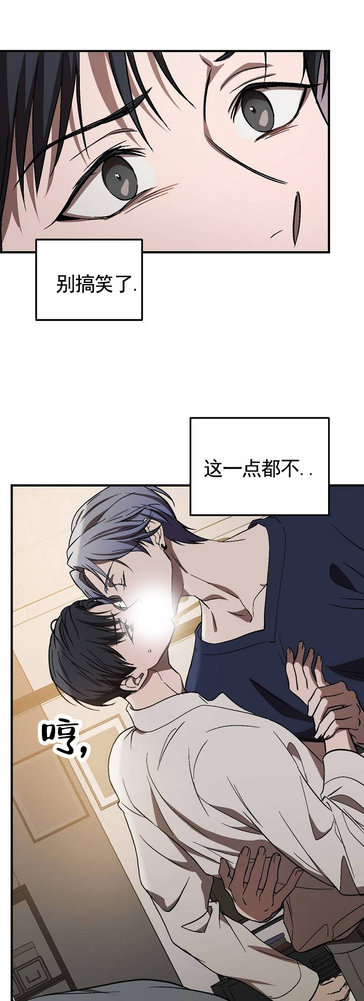 第3话8