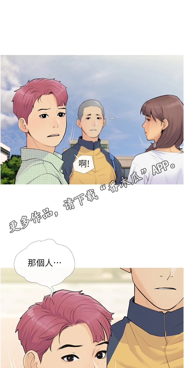 第8话4