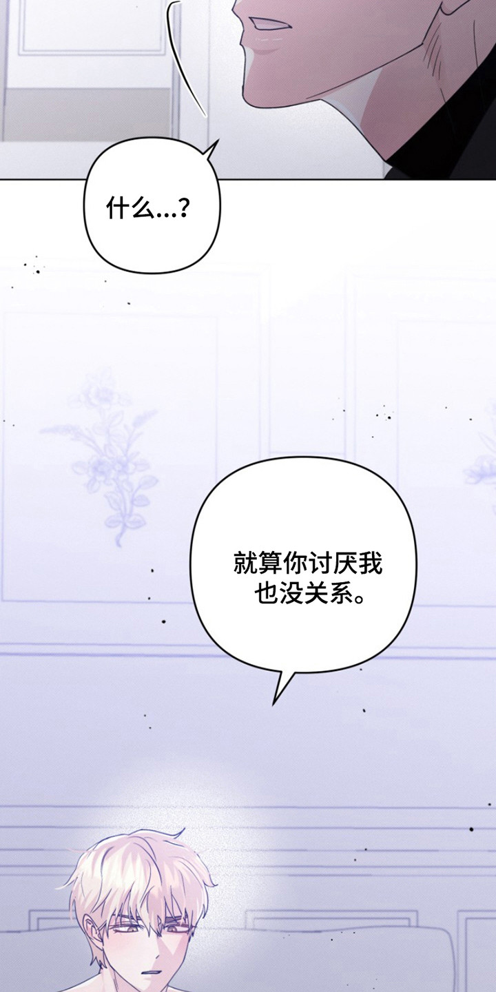 第4话11