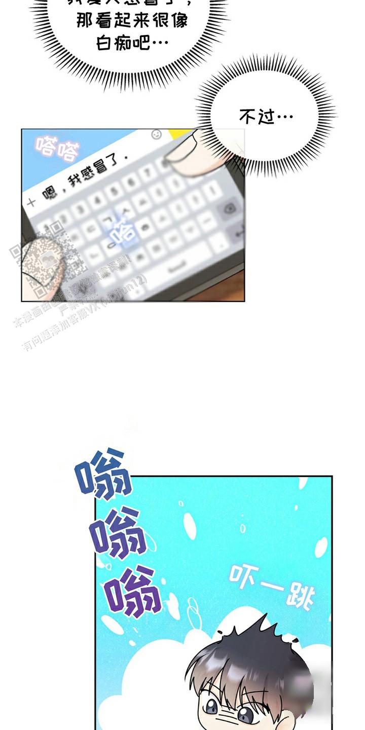 第4话15