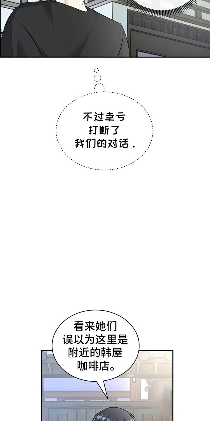 第3话7